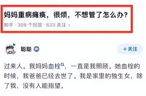 引众怒的“父亲患癌，女儿却出国潜水”事件，有多少精致自私的人