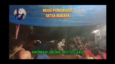 Anoman Obong Buto Cakil Youtube