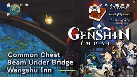 Common Chest Beam Under Bridge Wangshu Inn Genshin Impact