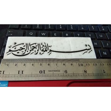 Jual Sticker Bismillah Kaligrafi Cutting Sticker Shopee Indonesia