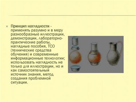 Основы методики преподавания изобразительного искусства - online ...