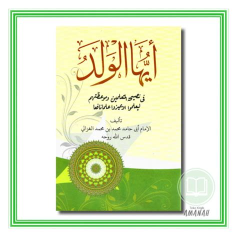 Jual Kitab Ayyuhal Walad Ayuhal Walad Kosongan Renggang Soft Cover