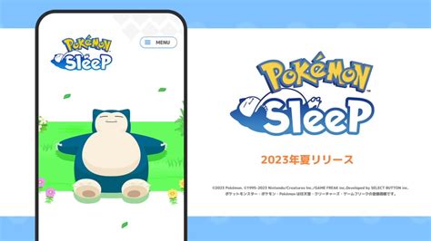 睡眠分析アプリ『ポケモンスリープ』2023年夏に配信！ ポケモン達の寝顔が見られます Getnavi Web ゲットナビ