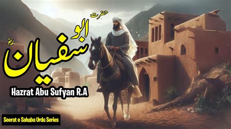 Hazrat Abu Sufyan R A Seerat E Sahaba Urdu Series Adab Islam Urdu