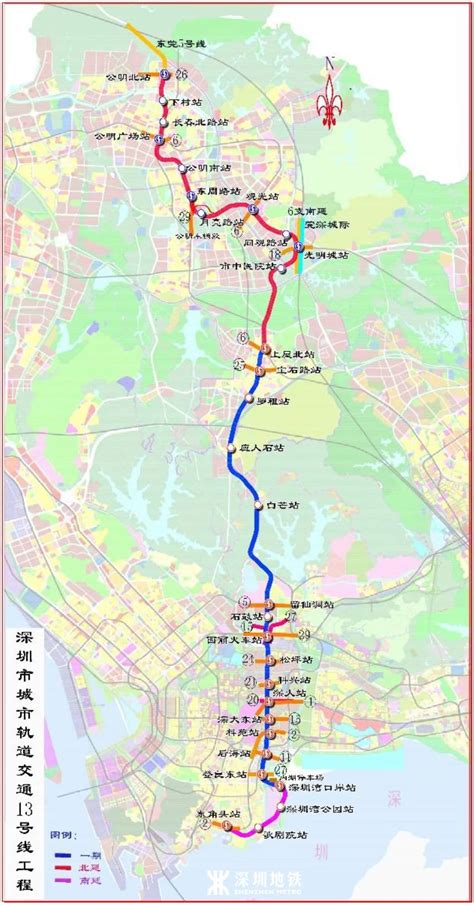 深圳地铁13号线北延线2021最新消息深圳之窗