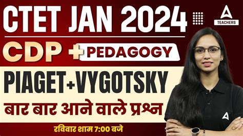 CTET CDP Marathon 2024 Piaget Vygotsky Theory By Himani Malik YouTube