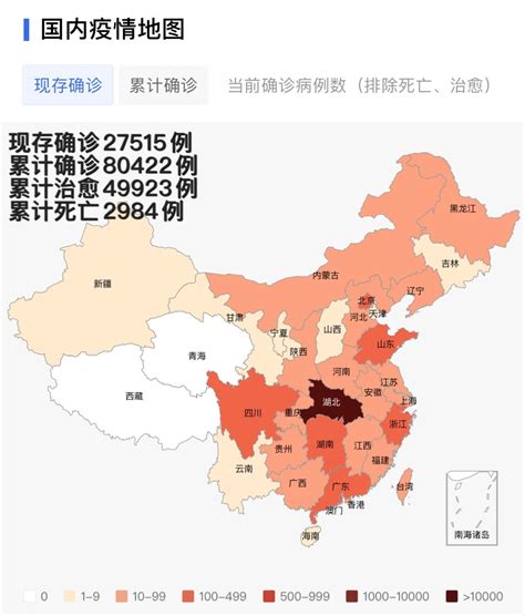 最新：我国累计确诊80422例，国外累计确诊12995例，疫情分布图来了 澎湃号·政务 澎湃新闻 The Paper