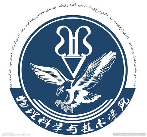 物理学院logo设计图其他图标标志图标设计图库昵图网