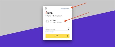 Как подключить Яндекс.Плюс и получить бесплатную доставку с «Беру»