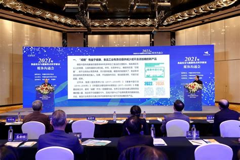 2021年九大食品安全与健康热点揭晓，一起了解→ 光明网