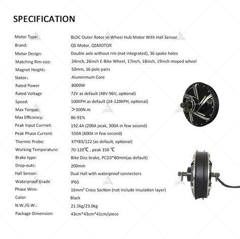 QSMOTOR 273 8000W V4 72V 120kph High Speed E Motorcycle Spoke Hub Motor