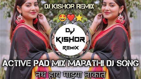 Nath Hay Mazya Nakat Mararhi Dj Song Active Pad Mix