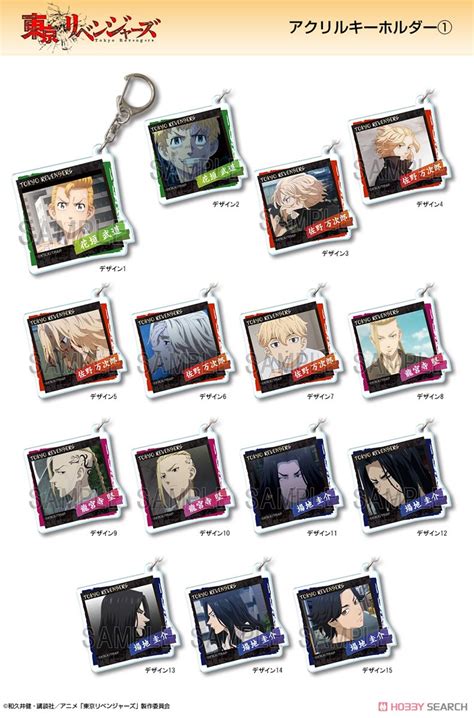 TV Animation Tokyo Revengers Acrylic Key Ring Design 25 Kazutora