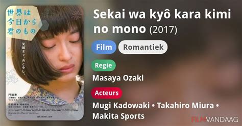 Sekai wa kyô kara kimi no mono film 2017 FilmVandaag nl