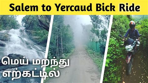 Salem To Yercaud Road Trip Bike Ride Tamil Yercaud Hill Station