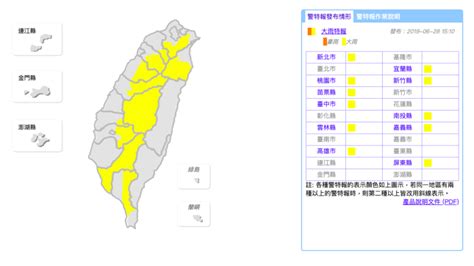 午後雷陣雨來了！全台11縣市發布大雨特報 生活 Newtalk新聞