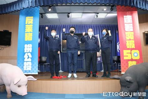 快訊／反萊豬公投連署30天破50萬 江啟臣：台灣民主深化里程碑 Ettoday政治新聞 Ettoday新聞雲