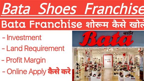 Bata Franchise How To Get Bat Franchise Bata Franchise In India