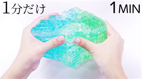 Asmr 60 Slime Triggers In 1 Minute⏱ 1分で高速スライムasmr Youtube