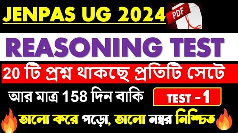 Jenpas Ug Reasoning Test Bsc Nursing Preparation Anm Gnm