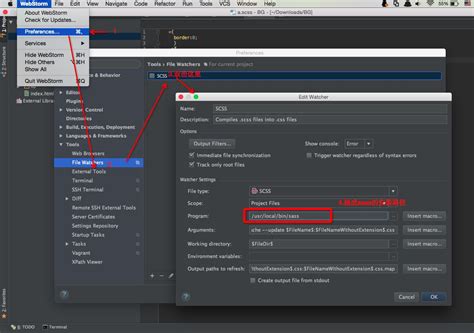 mac下用ruby安装sass webstorm下给scss文件添加watch Cynthia娆墨旧染 博客园