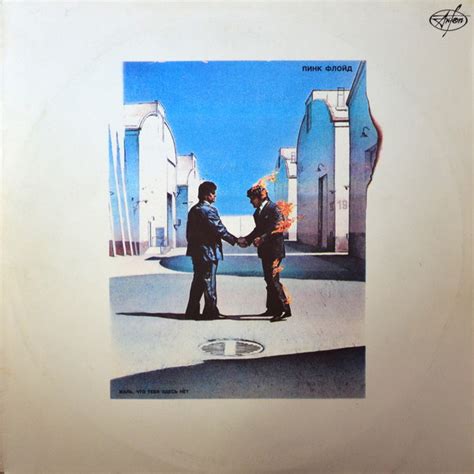 Pink Floyd Wish You Were Here Vinyl Lp Album At Discogs