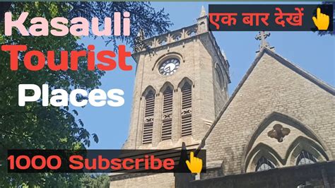 Kasauli Tourist Placemost Beautiful Tourist Placeskasauli Shimla