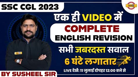 SSC CGL English MARATHON CLASS SSC CGL 2023 English REVISION By