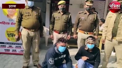 लिफ्ट देकर लूट करने वाले लूटेरों को पुलिस ने किया गिरफ्तार Video