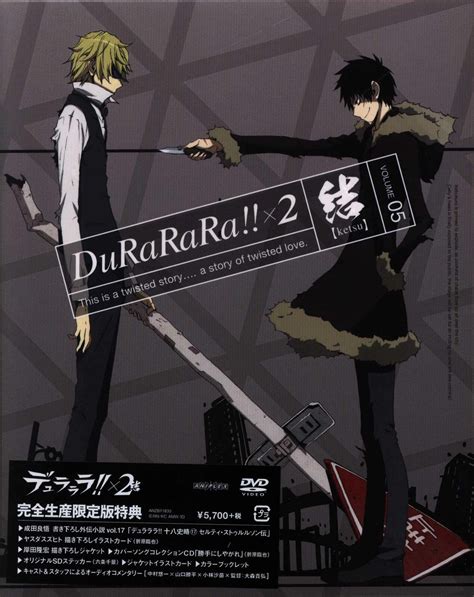 Durarara