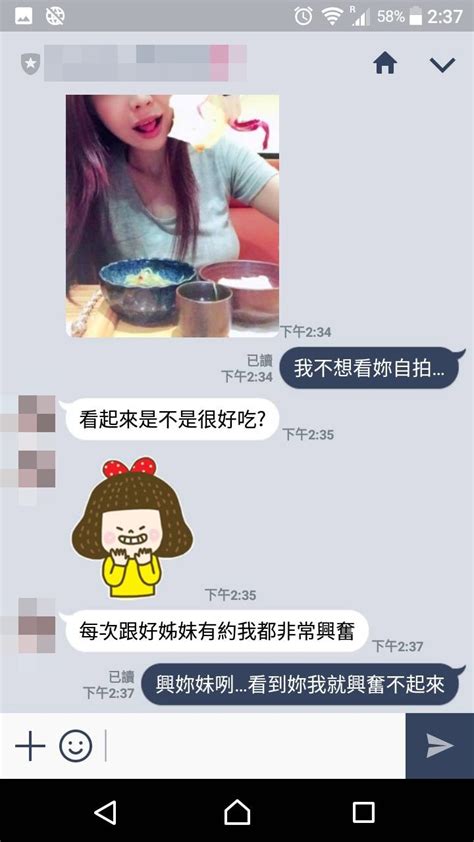 月薪30萬！av片商徵台灣男優？實測真相曝光 小濕妹情報 小濕妹情報