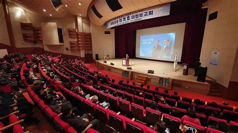 이개호 국회의원 의정보고회 개최 담양뉴스