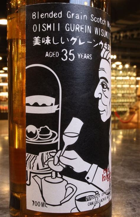 現貨 Highlander Inn Oishii Wisukii 35 Year Old Blended Grain Whisky 高地人