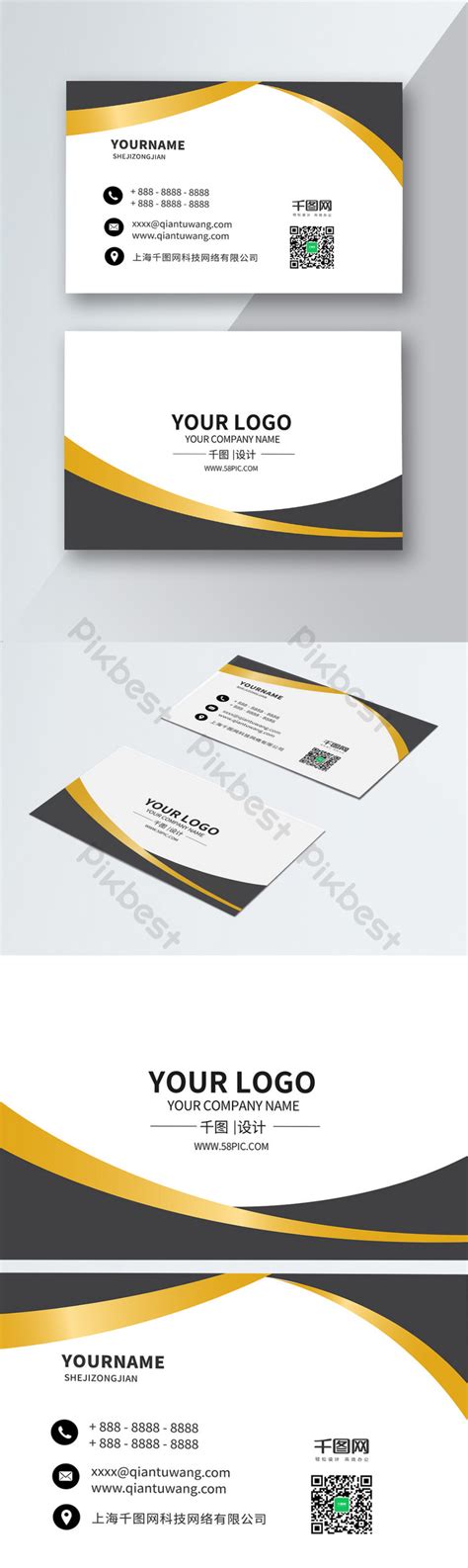 Car Business Card Design | PSD Free Download - Pikbest