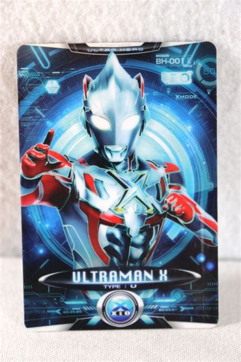 Ultraman X / Cyber Card BH-001 Ultraman X