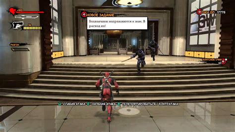 Deadpool PC GamePlay HD - YouTube