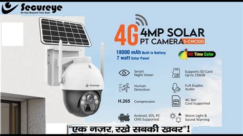 Secureye 4G Solar Camera Demo Video YouTube