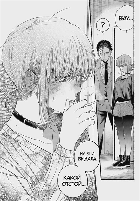 История о перекуре за супермаркетом 25.2 глава читать бесплатно [15 ...