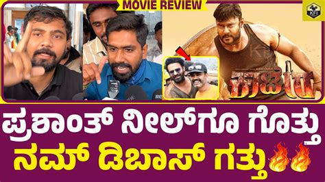 KAATERA MOVIE REVIEW D Boss Kaatera Review Darshan Kaatera Film