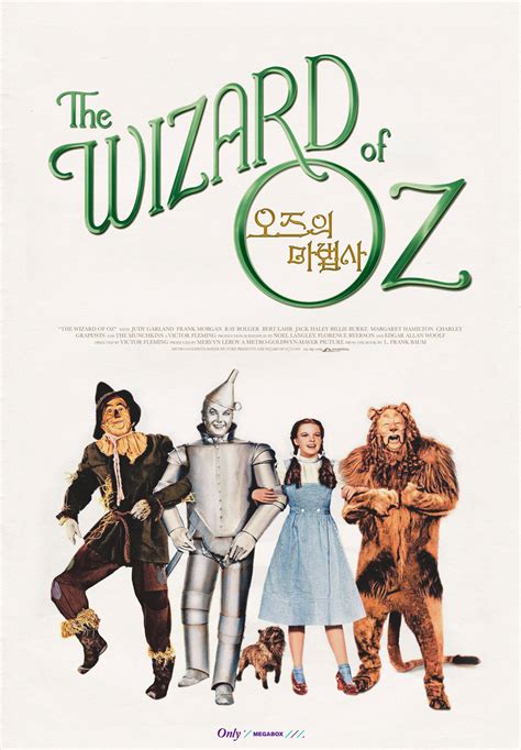 The Wizard Of Oz 1939