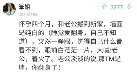 說說你睡覺睡懵了，發生過什麼好笑的事？網友個個都是人才！ 每日頭條