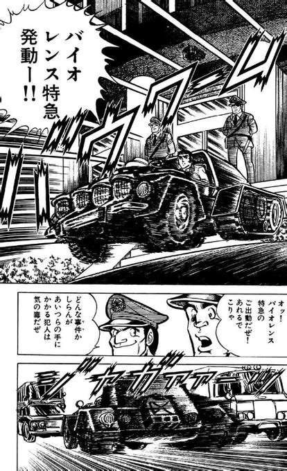 女の子と待ち合わせなんですが、僕の車を見た瞬間帰っちゃいました。 Tw 出口ナオト さんのマンガ ツイコミ仮