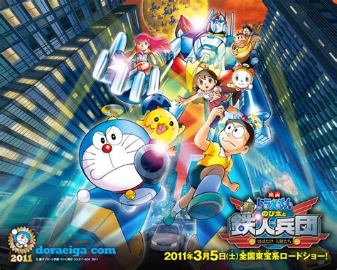 Doraemon: Nobita and the New Steel Troops: ~Winged Angels~ (2011)