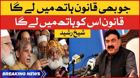 Sheikh Rasheed Big Warning No Confidence Motion Pm Imran Khan Pti