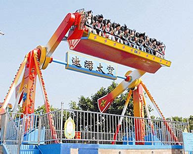 Space Travel/Top Spin Ride For Sale - Beston amusement equipment factory