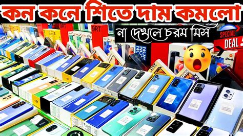 কন কন শত দম কমল used samsung phone price in bd used phone