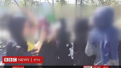 د کابل له بريد وروسته د يو شمېر نجونو او مېرمنو احتجاج Bbc News پښتو