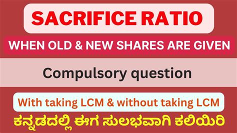 Admission Of A Partner Calculation Of Sacrifice Ratio In Kannada When