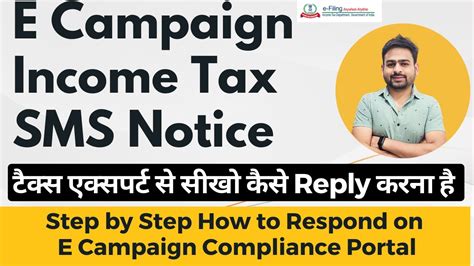 E Campaign Income Tax Sms Notice E Campaign Non Filing Return