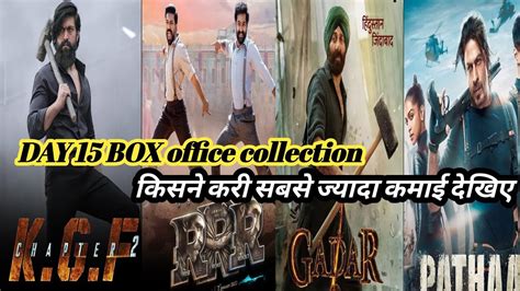 Jawan Vs Pathaan Vs Kgf Vs Rrr Day Collection Comparison Ll Jawan